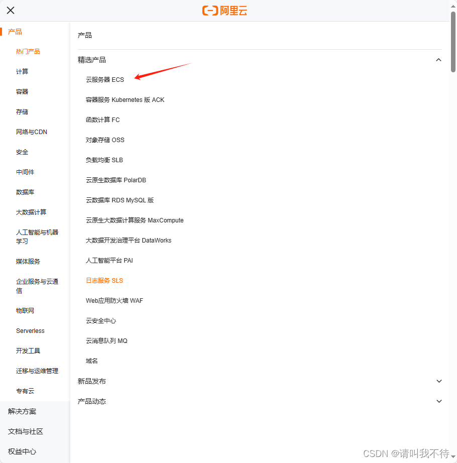 自建机场|科学上网