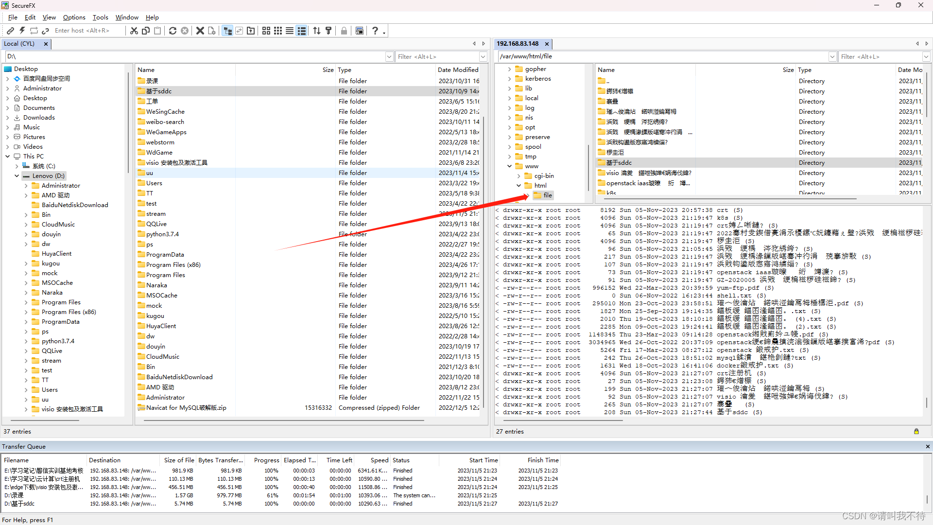 linux-httpd服务配置